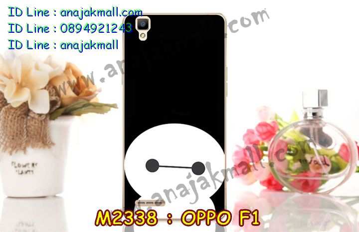 เคส OPPO f1,สกรีนเคสการ์ตูนออปโป f1,รับพิมพ์ลายเคส OPPO f1,เคสหนัง OPPO f1,เคสไดอารี่ OPPO f1,เคสพิมพ์ลาย OPPO f1,บัมเปอร์เคสออปโป f1,กรอบโลหะลายการ์ตูนออปโป f1,สั่งสกรีนเคส OPPO f1,เคสฝาพับ OPPO f1,เคสซิลิโคนฟิล์มสี OPPO f1,เคสสกรีนลาย OPPO f1,เคสยาง OPPO f1,เคสซิลิโคนพิมพ์ลาย OPPO f1,สั่งทำการ์ตูนเคสออปโป f1,สกรีนเคส 3 มิติ ออปโป f1,เคสแข็งพิมพ์ลาย OPPO f1,เคสบั้มเปอร์ OPPO f1,เคสประกอบ OPPO f1,ซองหนัง OPPO f1,เคสลาย 3D oppo f1,ซองหนังออปโป f1,เคสหนังการ์ตูนออปโป f1,เคสอลูมิเนียมออปโป f1,เคสสะพายออปโป f1,เคสกระจกออปโป f1,เคสหนังฝาพับ oppo f1,เคสนิ่มสกรีนลาย OPPO f1,เคสแข็ง 3 มิติ oppo f1,กรอบ oppo f1,ซองหนังลายการ์ตูน OPPO f1,เคสปั้มเปอร์ OPPO f1,เคสประกบ OPPO f1,เคสสกรีน 3 มิติ oppo f1,เคสลาย 3D oppo f1,ฝาพับกระจกเงาออปโป f1,เคสประกบปั้มเปอร์ OPPO f1,กรอบบัมเปอร์เคสออปโป f1,บัมเปอร์อลูมิเนียมออปโป f1,เคสกรอบบัมเปอร์ออปโป f1,เคสบัมเปอร์สกรีนลาย OPPO f1,เคสแต่งเพชรคริสตัลออปโป f1,สั่งพิมพ์เคสลายการ์ตูน OPPO f1,เคสตัวการ์ตูน OPPO f1,เคสฝาพับประดับ OPPO f1,เคสหนังประดับ OPPO f1,เคสฝาพับแต่งเพชร OPPO f1,เคสโลหะขอบอลูมิเนียมออปโป f1,เคสสายสะพาย OPPO f1,เคสคริสตัล OPPO f1,เคสแต่งเพชร OPPO f1,เคสแต่งคริสตัล OPPO f1,เคสแข็งแต่งเพชร OPPO f1,เคสขวดน้ำหอม OPPO f1,กรอบโลหะ OPPO f1,เคสขอบอลูมิเนียม OPPO f1,เคสหูกระต่าย OPPO f1,เคสห้อยคอ OPPO f1